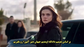 فراگمان قسمت 50 سریال شهر دور