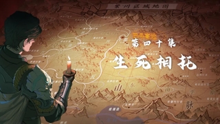 انیمه رودخانه ارغوانی Purple River فصل 2 قسمت 40