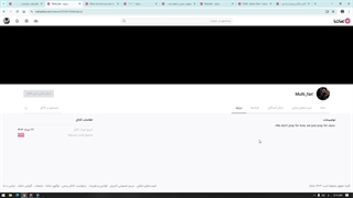 نماشا گردی - در نماشا چه می‌گذرد؟ ( پارت 2 )