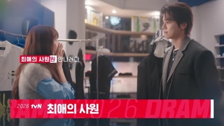 لاین آپ شبکه tvn برای سال 2026♡♡♡