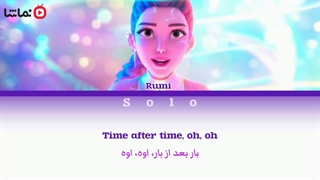 لیریک آهنگ time after time رومی Rumi (Ejae) از هانتریکس Kpop demon hunters شکارچیان شیاطین کیپاپ Hunterix