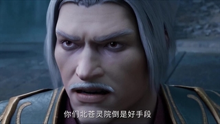 انیمه حاکم بزرگ The Grand Ruler فصل 2 قسمت 8