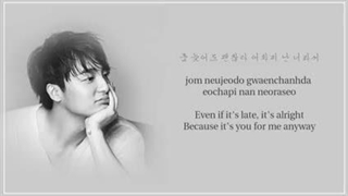 Roy Kim – It d Be Good   OST سریال وقتی تو خواب بودی   pm