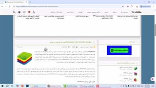 اندروید قسمت دوم