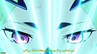 انیمه محکوم به قهرمان بودن قسمت 6 زیرنویس فارسی