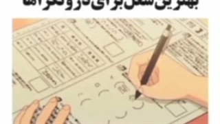 شغل برای درونگرا ها