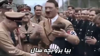 گیف هیتلر