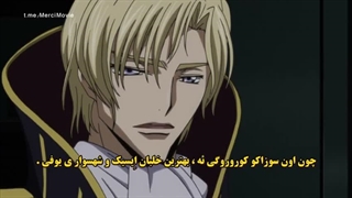انیمه کد گیاس Code Geass: Hangyaku no Lelouch فصل 1 قسمت 19