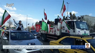 راهپیمایی خودرویی در بیعت با رهبری و حمایت از نظام جمهوری اسلامی در اردبیل