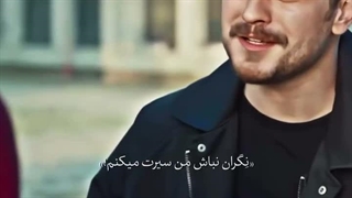 (سریال ترکی اشرف رویا/سکانس عاشقانه/اشرف و نیسان/اشرف تک/چاغاتای اولسوی)