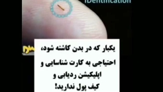 ریز تراشه