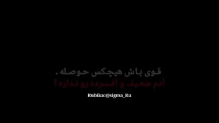 هیچکس حوصله !