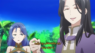 انیمه Jidou Hanbaiki ni Umarekawatta Ore wa Meikyuu wo Samayou 3rd Season / فصل 3 - قسمت 2 - زیرنویس چسبیده فارسی