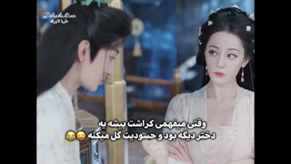 حسودیای سیمووو:خنده: دخترکمممممممم^^ ⊱سریال عشق فراتر از مرگ⊰