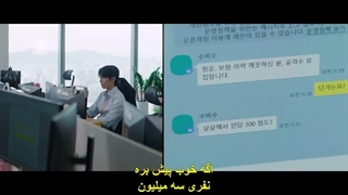 قسمت دوم سریال بوسه سیرن  زیرنویس فارسی چسبیده Siren’s Kiss 2026 با بازی پارک مین یونگ