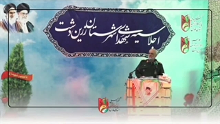 بخشی از سخنان سرلشکر شهید سید مجید خادمی در یادواره شهدای زرین دشت