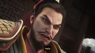 انیمه خدای رزمی آشورا  Xiuluo Wu Shen  Martial God Asura فصل 2 قسمت 2 هاردساب
