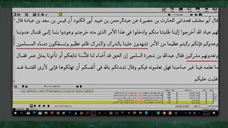 یکی از جنایات وحشتناک منصور عباسی ملعون علیه خاندان رسول خدا