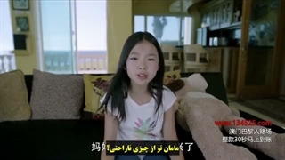 قسمت یازدهم سریال درخشان ترین ستاره در آسمان