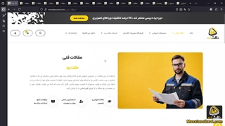 نحوه دسترسی به ۶۰۰ مقاله فنی رایگان وب سایت مثلث زرد