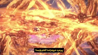 هاردساب نبرد از طریق اسمان قسمت 194 | برای دریافت لینک دانلود مستقیم کیفیت 4K به ایدی روبیکام پیام بدید