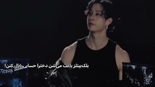اون فکر میکنه عاشقمه؟#﷼@