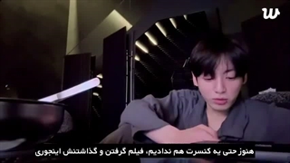لایو جدید جونگکوک 2026 با زیرنویس فارسی چسبیده