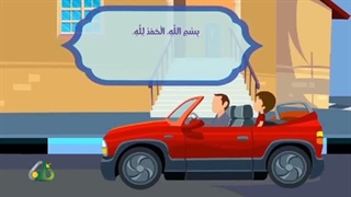 آداب اسلامی - آداب وسیله سواری