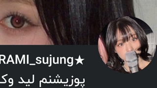 ★ستتت★