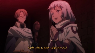 انیمه زمانی که به عنوان اسلایم تناسخ پیدا کردم Tensei shitara Slime Datta Ken فصل چهارم قسمت 2