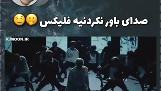 فلیکس 720p-720p