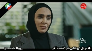 دانلود قسمت آخر سریال روشنایی شب