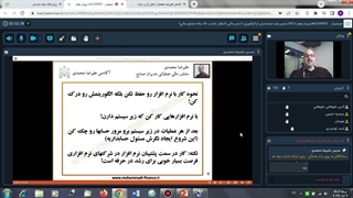 انتقال تجارب 18ساله _ قسمت دو