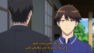 انیمه باغ خدایان کوسونوکی Kami no Niwatsuki Kusunoki tei قسمت 2