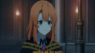 انیمه چوب دستی و شمشیر وستوریا فصل۲ قسمت۱