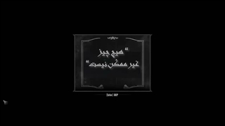 بوکر-مار سیخ زن