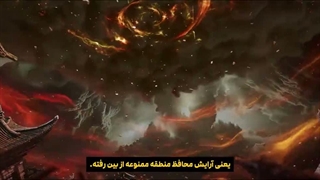 انیمه فراتر از زمان Beyond Times Gaze قسمت 1 هاردساب