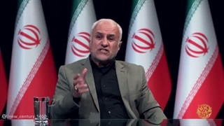 14050124: برنامه قرن جدید - قسمت 11: پترو دلار