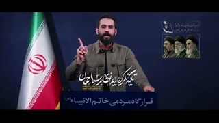 14050124: میدان با تو، خیابان با ما - حسین طاهری