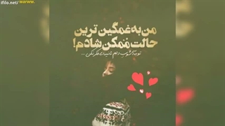 من به غمگین ترین حالت ممکن شادم(: