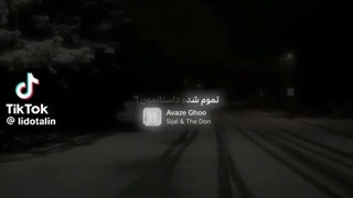 مشکلو به خانوادم گفتم قبل هر کار احمقانه ای و خب من قراره برم روزا مطب خالم برای تراپی تا وقتی هم از این حالت خلصه خلاص شم