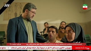 قسمت اول سریال بیگانگان