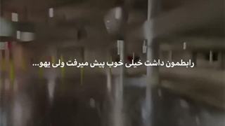 مث کوه یخ شد..!):