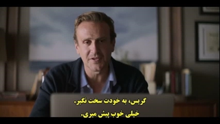 سریال روان درمانی Shrinking فصل 1 قسمت 3