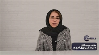 برتری  سیستم پایا 360