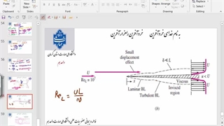 جریان در اطراف اجسام غوطه ور 2