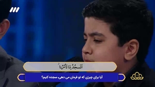 تلاوت بسیار زیبای قاری نوجوان