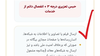 سایت دل انگیز حافظه ما جهت ثبت گزارشات مردمی