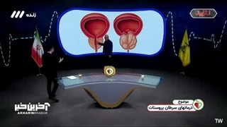سرطان پروستات خبر نمی‌کند!