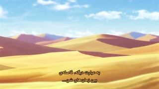 نیمه ری زیرو شروع زندگی در جهانی دیگر Re Zero kara Hajimeru Isekai Seikatsu فصل 4 قسمت 2